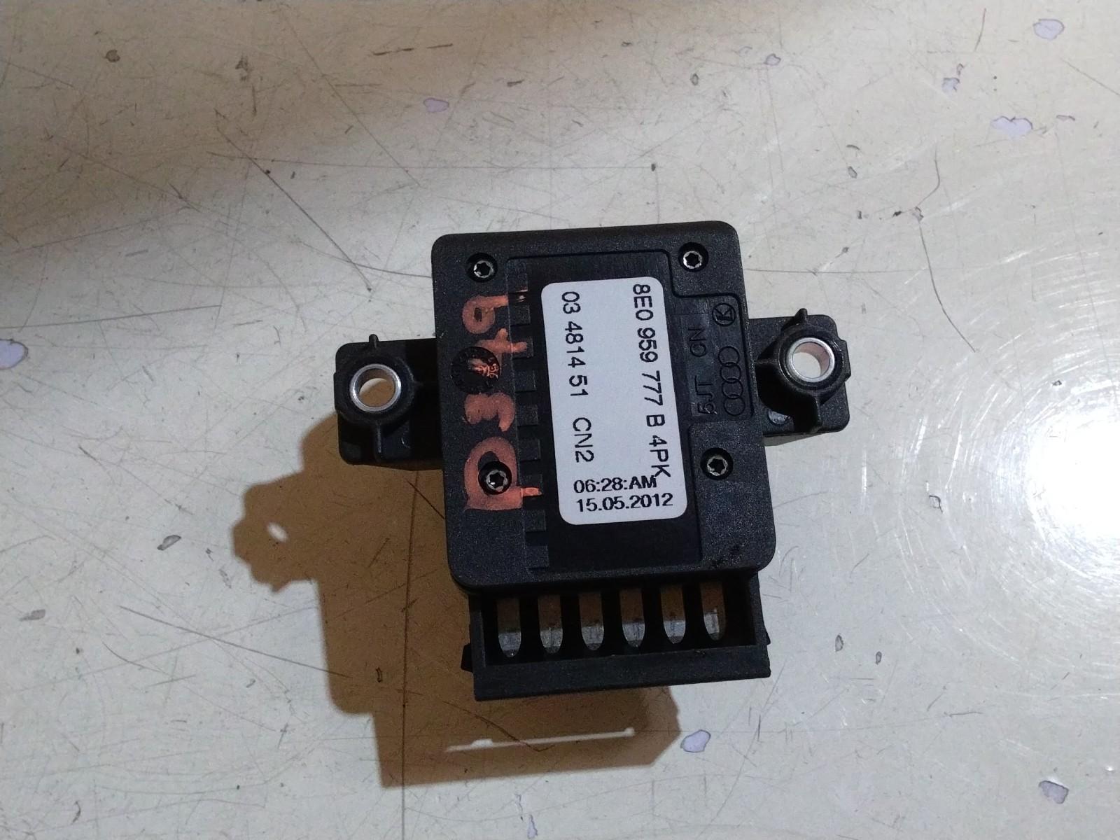 AUDI A4 DRIVERS (O/S) LUMBAR SUPPORT ADJUSTMENT SWITCH #8E0959777B