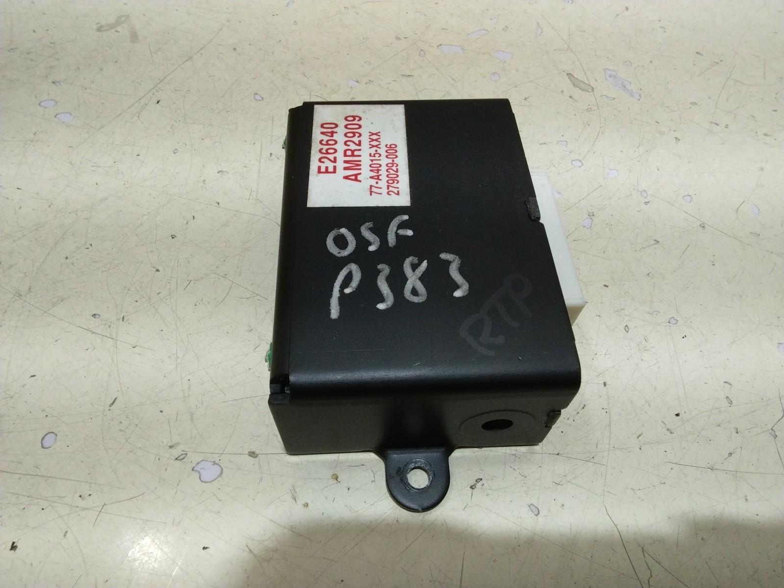 RANGE ROVER P38 DRIVERS (O/S) DOOR STEREO AMPLIFIER MODULE AMR2909