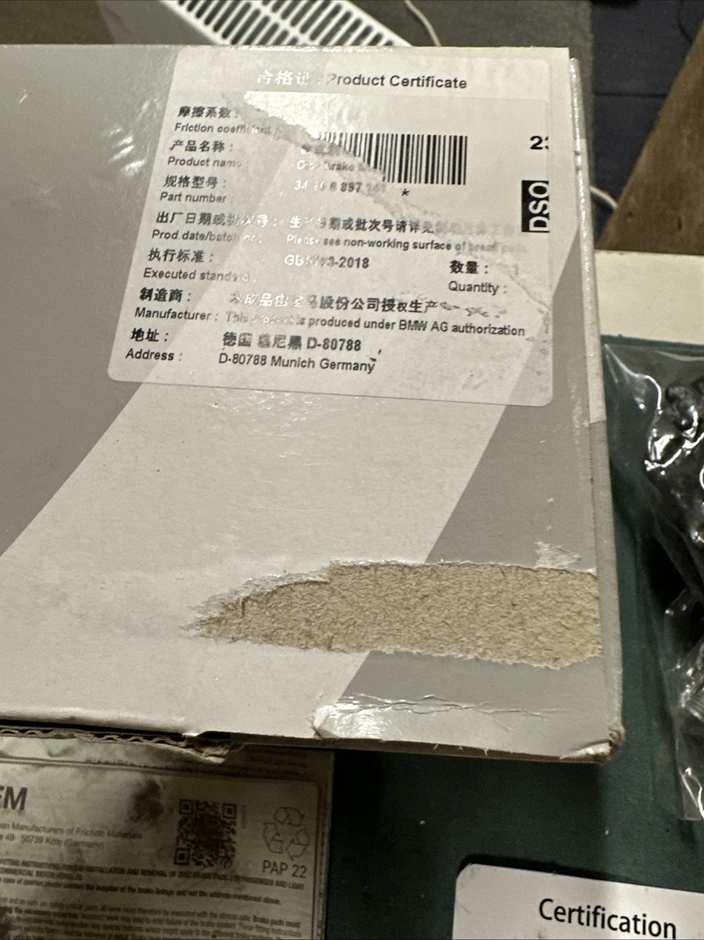47491410
