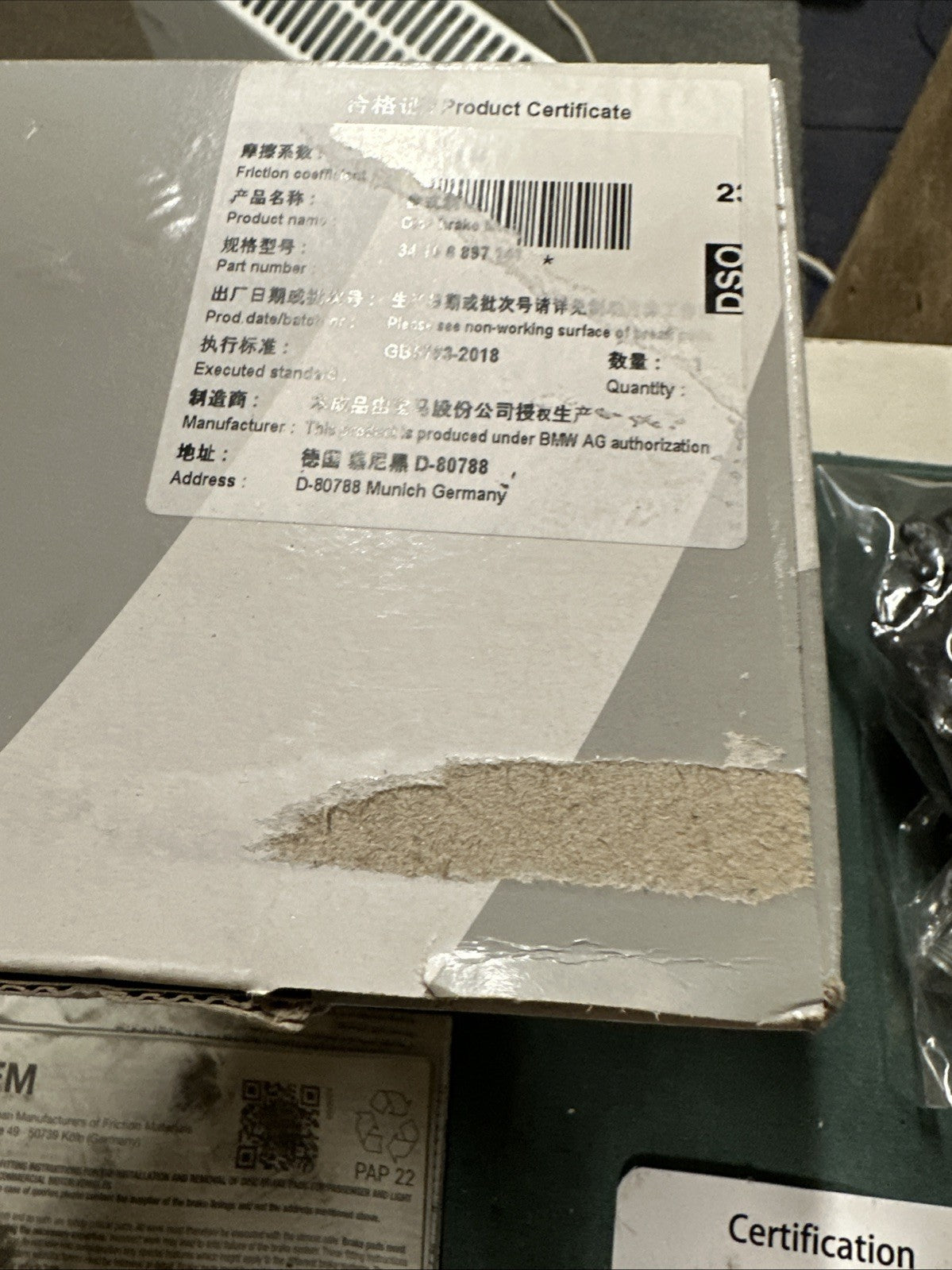 47491410