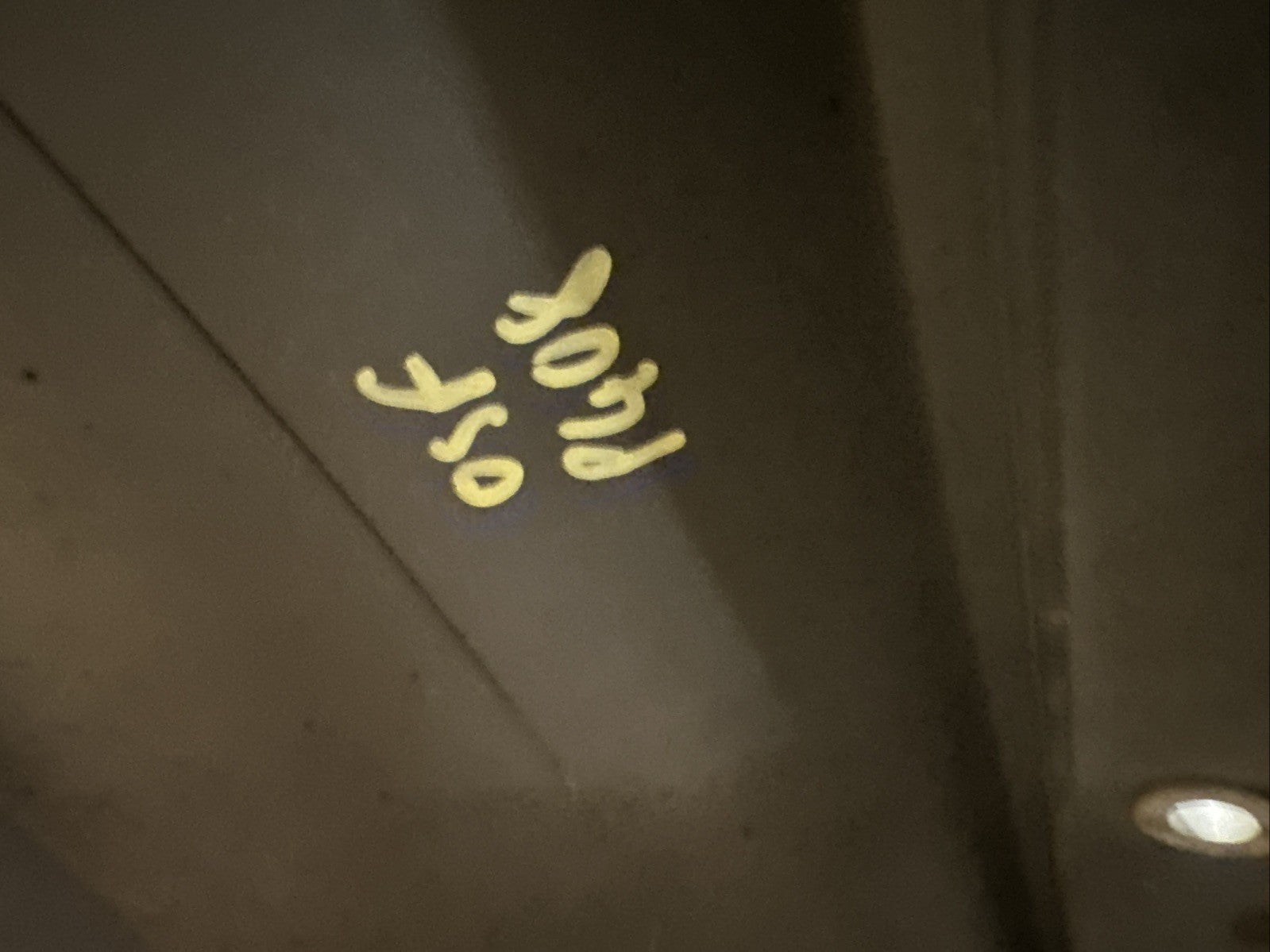 47491449