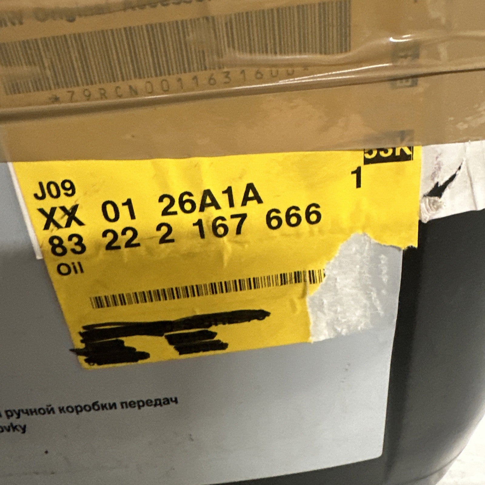 47491502