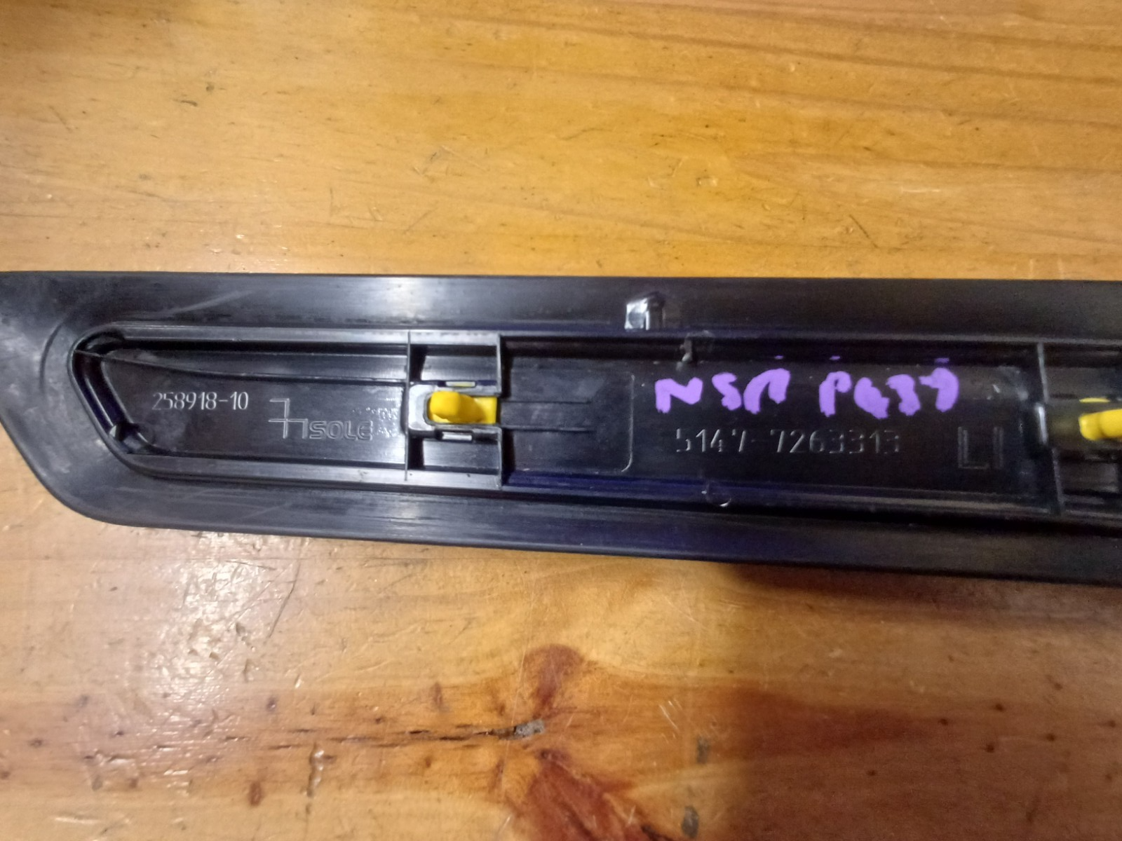 47491984